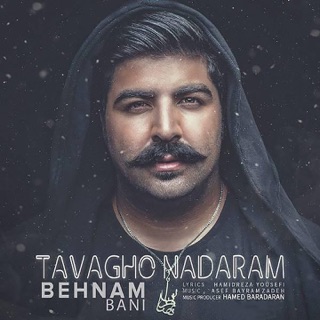 کاور آهنگ Tavagho Nadaram از Behnam Bani
