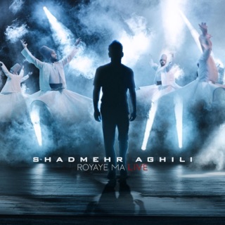 کاور آهنگ Royaye Ma (Live Version) از Shadmehr Aghili