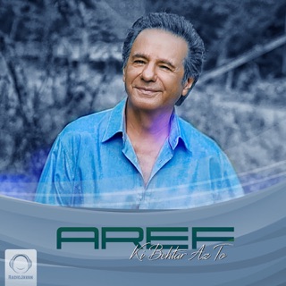 کاور آهنگ Ki Behtar Az To از Aref