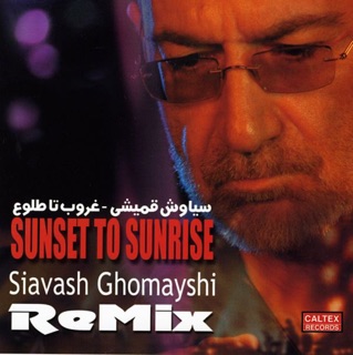 کاور آهنگ Tolou' از Siavash Ghomayshi
