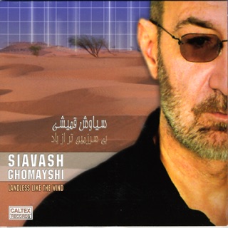 کاور آهنگ Laanat از Siavash Ghomayshi