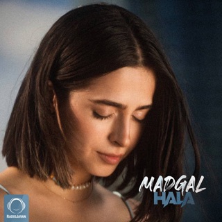 کاور آهنگ Hala از Madgal