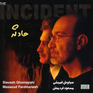 کاور آهنگ Range Dirooz از Siavash Ghomayshi & Masoud Fardmanesh