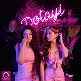 کاور آهنگ Dotayi از Kimia & Donya