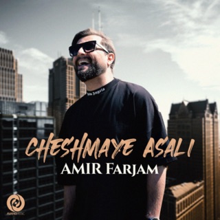 کاور آهنگ Cheshmaye Asali از Amir Farjam