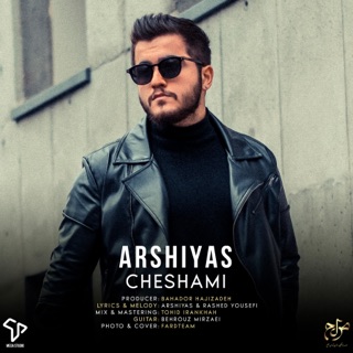 کاور آهنگ Cheshami از Arshiyas