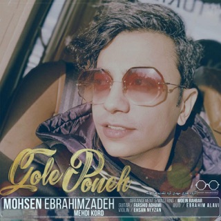 کاور آهنگ Gole Poneh از Mohsen Ebrahimzadeh