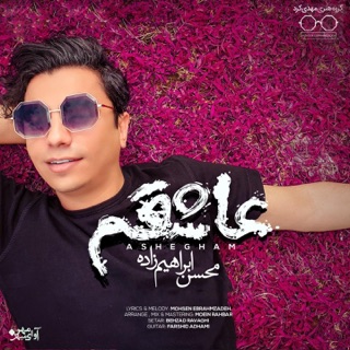 کاور آهنگ Ashegham از Mohsen Ebrahimzadeh