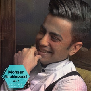 کاور آهنگ To Bego از Mohsen Ebrahimzadeh