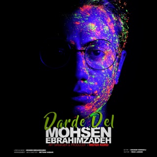 کاور آهنگ Darde Del از Mohsen Ebrahimzadeh