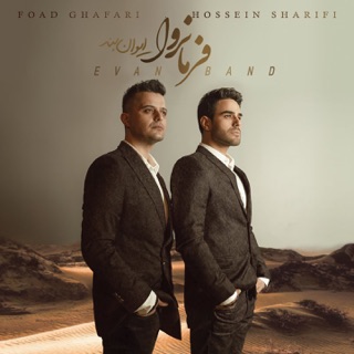 کاور آهنگ Kojaei Eshgham از Evan Band