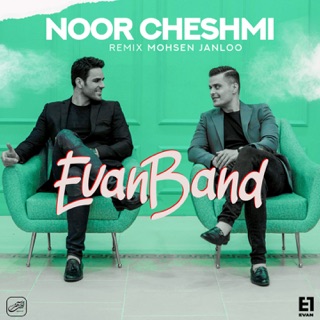 کاور آهنگ Noor Cheshmi (Mohsen Janloo Remix) از Evan Band