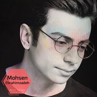 کاور آهنگ Bandar از Mohsen Ebrahimzadeh
