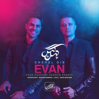 کاور آهنگ Chehel Gis از Evan Band