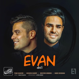 کاور آهنگ Del از Evan Band