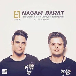 کاور آهنگ Nagam Barat از Evan Band