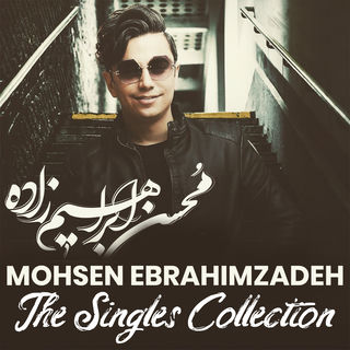 کاور آهنگ Hava Khah از Mohsen Ebrahimzadeh