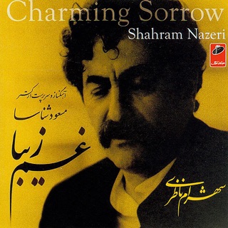 کاور آهنگ Chaharmezrab از Shahram Nazeri
