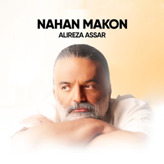 کاور آهنگ Boghz از Alireza Assar