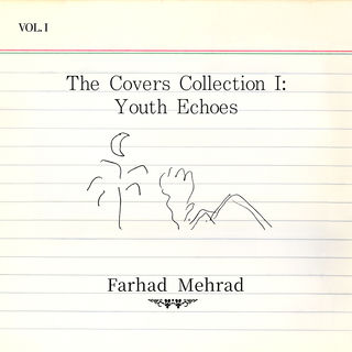 کاور آهنگ Introduction از Farhad Mehrad