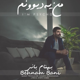 کاور آهنگ Man Ye Divoonam از Behnam Bani