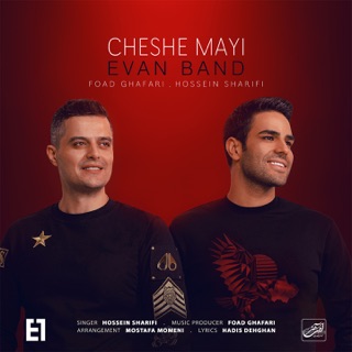 کاور آهنگ Cheshe Mayi از Evan Band
