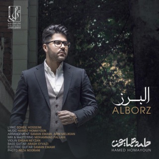 کاور آهنگ Alborz از Hamed Homayoun