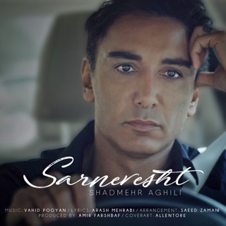 کاور آهنگ Sarnevesht از Shadmehr Aghili
