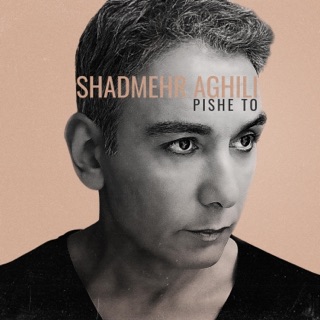 کاور آهنگ Pishe To از Shadmehr Aghili