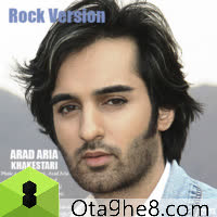 کاور آهنگ Khakestari Rock Version از Arad Aria