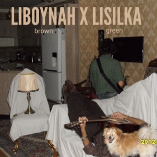 کاور آهنگ I Wish I'd Never See You Again از Liboynah X lisilka