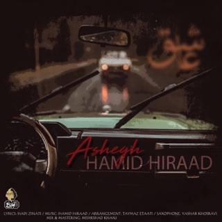 کاور آهنگ Hamid Hiraad Ashegh remix از Hamid Hiraad