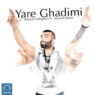 کاور آهنگ To Ye Nafar از Masoud Sadeghloo