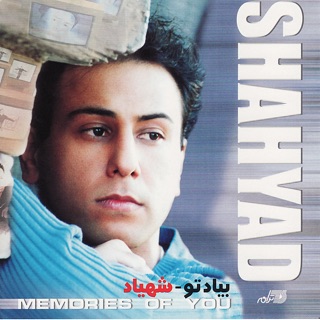 کاور آهنگ Halgheye Talayi از Shahyad