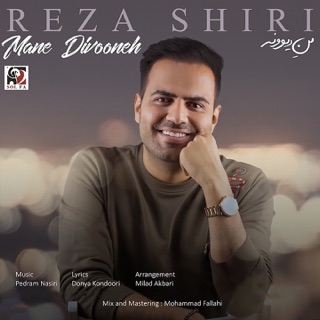 کاور آهنگ Mane Divooneh از Reza Shiri