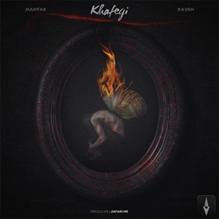 کاور آهنگ Khafegi (feat. Jafari HR & kaveh) از Mahyar
