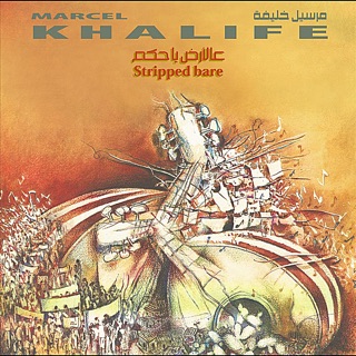 کاور آهنگ Beirut از Marcel Khalife