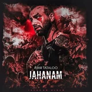 کاور آهنگ Jahanam از Amir Tataloo