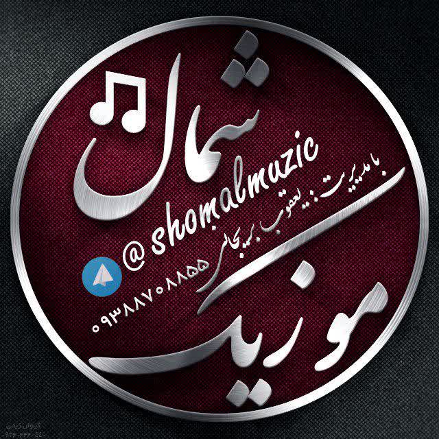 کاور آهنگ Vali Ghasemi - Maryam از Music And Shomal Music
