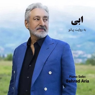 کاور آهنگ Ki Ashkato Pak Mikone-Siavash Ghomayshi.Piano(Saeed Sound Performance) از Behrad Aria, Ebi & Siavash Ghomayshi