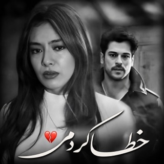 کاور آهنگ music fp احساسی خطا کردم از Unknown