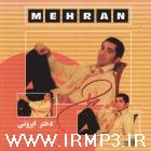 کاور آهنگ Ghorooba از Mehran Abdeshah