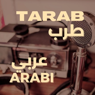 کاور آهنگ Inta Eyh از Nancy Ajram