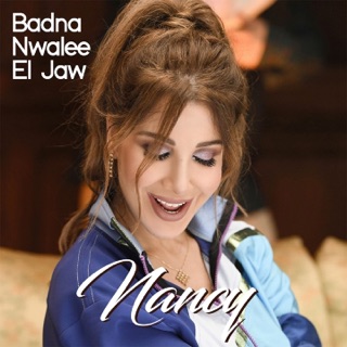 کاور آهنگ Badna Nwalee El Jaw (Official Music Video) /‏نانسي عجرم - بدنا نولع الجو از Nancy Ajram