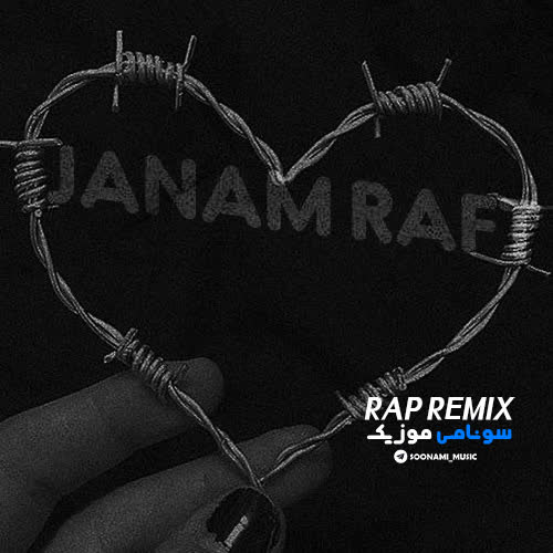 کاور آهنگ Jaanam Raft Raashed Remix از Sorena & Bahram & Yaser Binam & Ho3ein & Sadegh & Putak