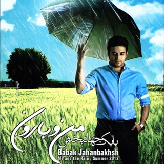 کاور آهنگ Ey Kash از Babak Jahanbakhsh