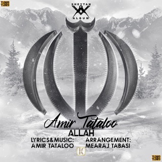 کاور آهنگ Allah از Amir Tataloo