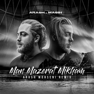 کاور آهنگ Man Mazerat Mikham (Arash Mohseni Remix) از Masih & Arash Ap