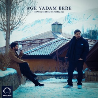 کاور آهنگ Age Yadam Bere از Shayan Eshraghi & Alireza JJ