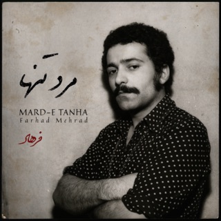 کاور آهنگ Koodakaneh از Farhad Mehrad